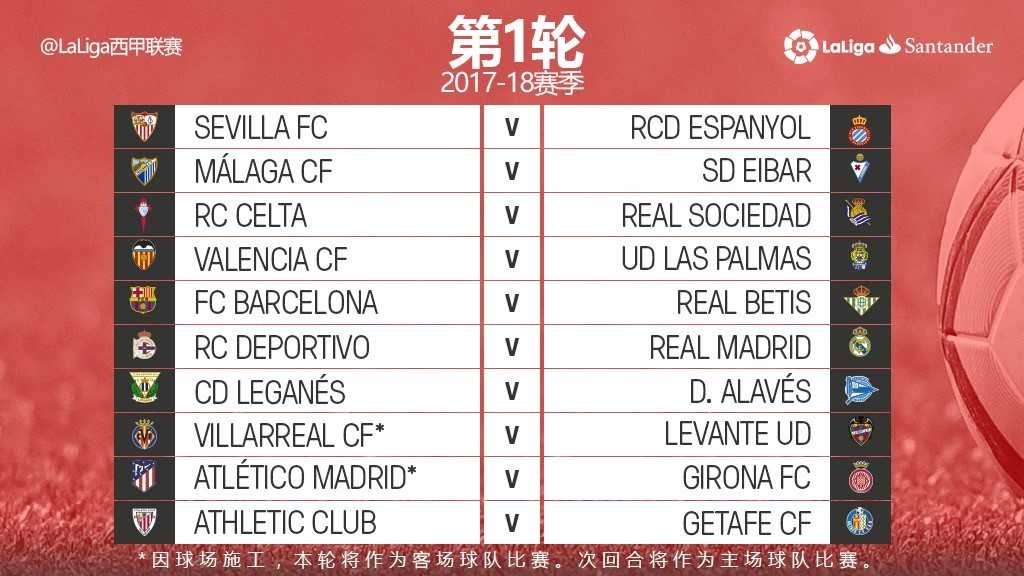 金融街惠泽幼儿园食堂开业了！