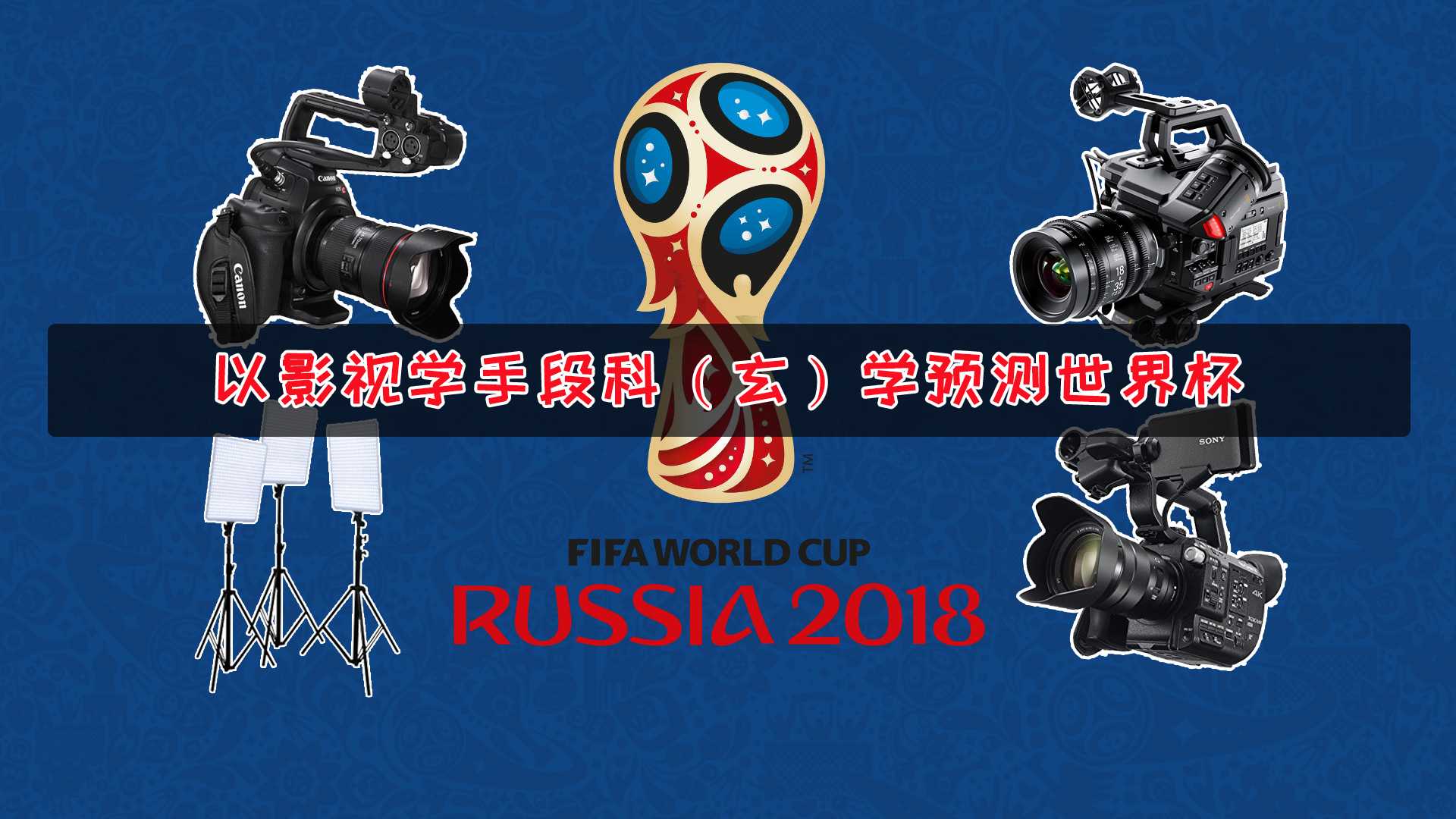 创卫行动落实在细节